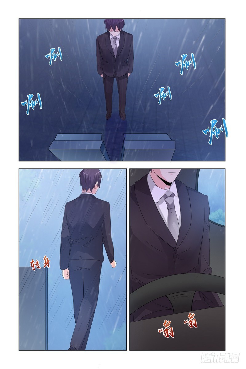 16 不是不会离婚吗？-第16话