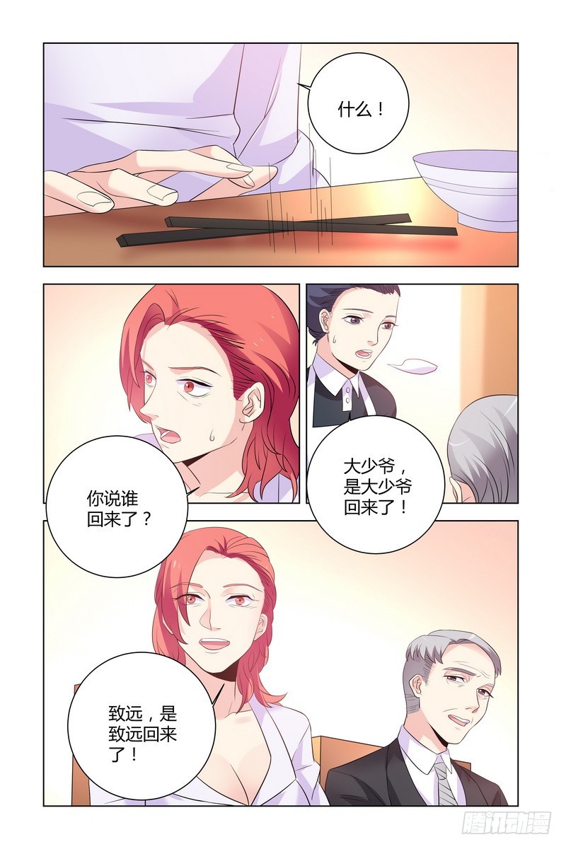 18 重生之日，必是我复仇之时-第18话