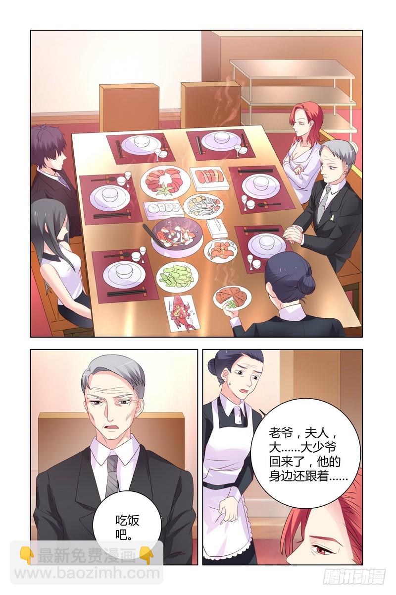 18 重生之日，必是我复仇之时-第18话