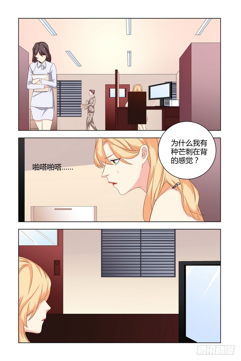 28 是我吓到你了吗？-第28话