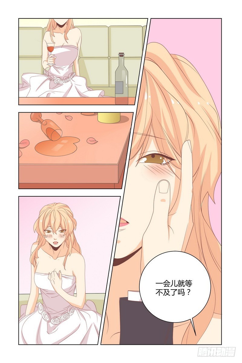 030 我来代她喝-第30话