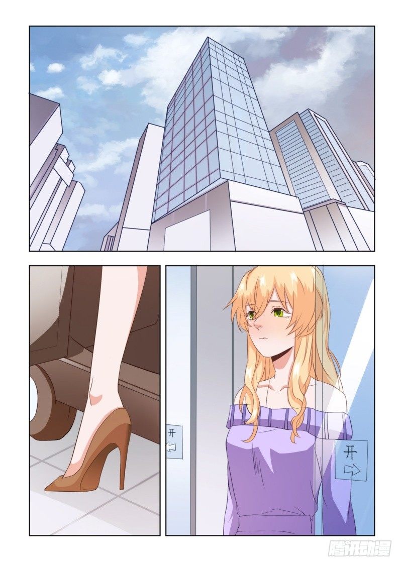 04 最后求他一次-第4话