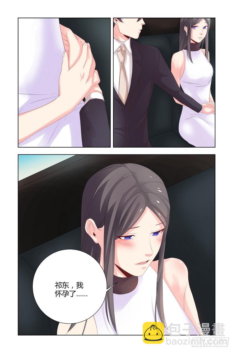 036 死的应该是我-第36话