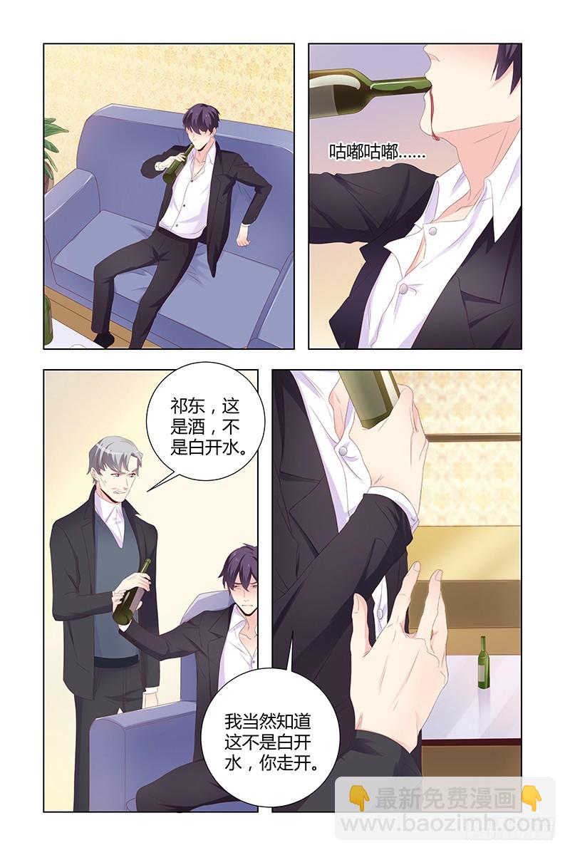 040 没有资格在爱她-第40话