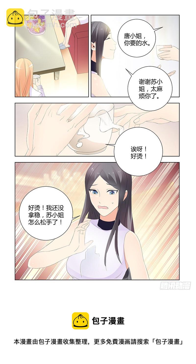 044 动胎气-第44话