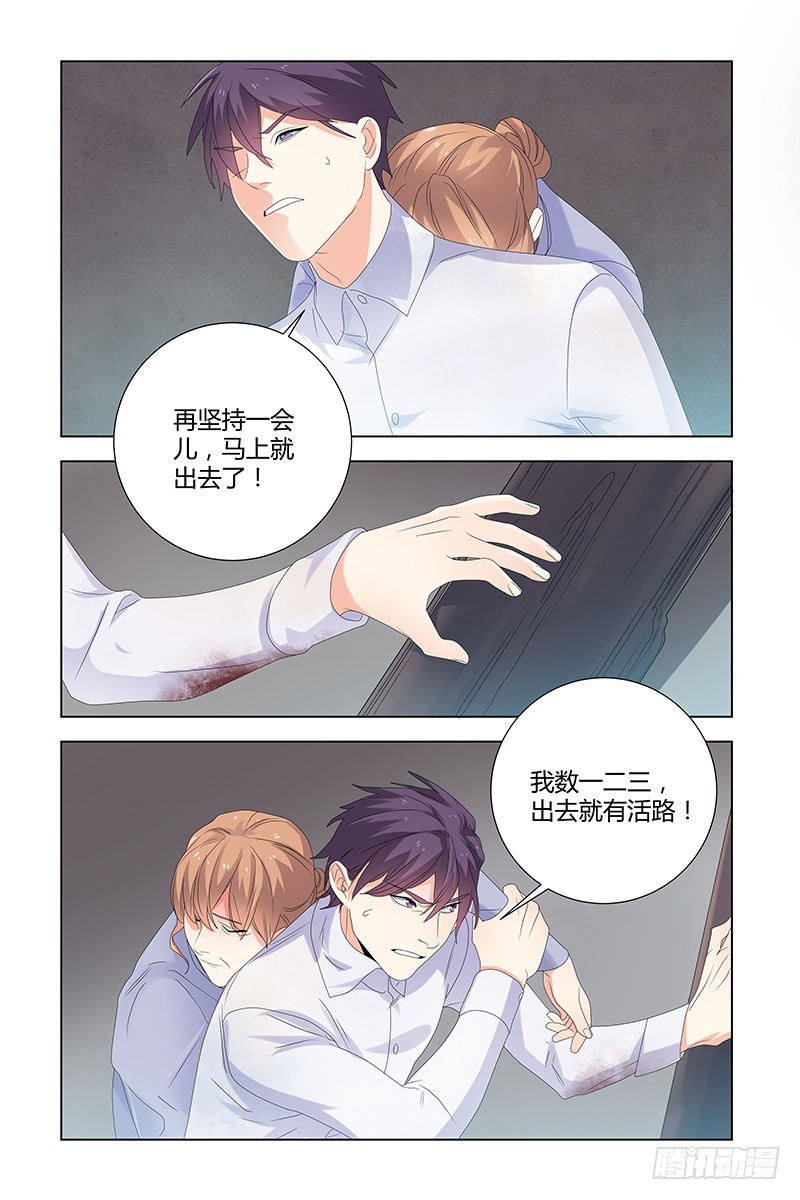 046 那些年-第46话