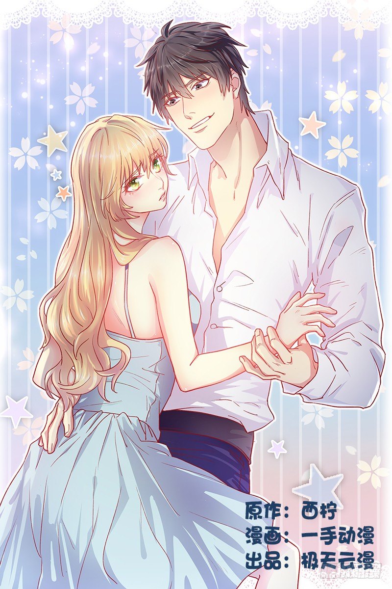 06 离婚？休想！-第6话