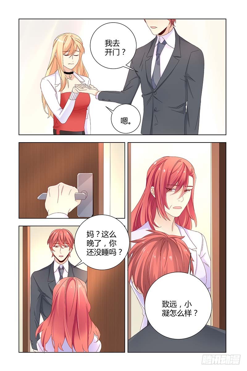 052 一命换一命-第52话