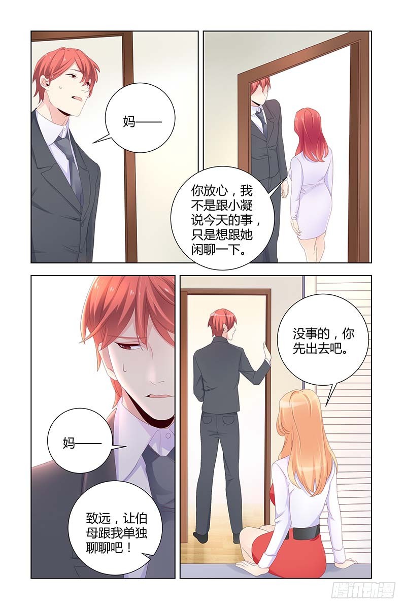 052 一命换一命-第52话