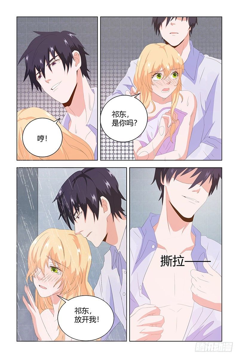 08 装什么贞洁烈女？-第8话