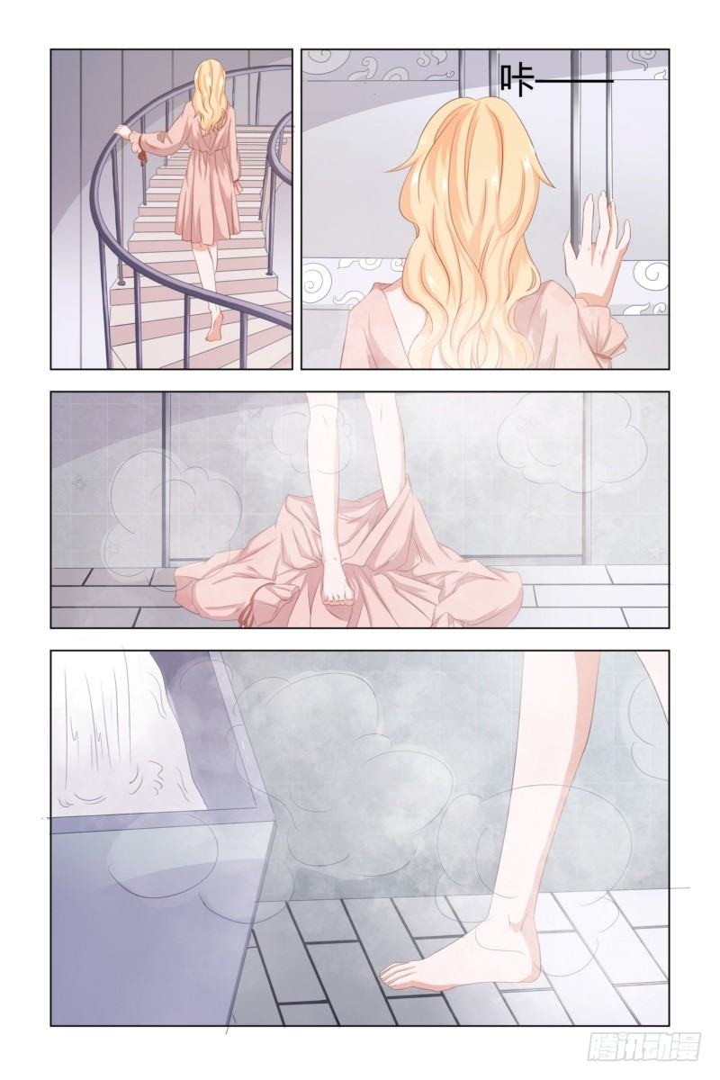 08 装什么贞洁烈女？-第8话