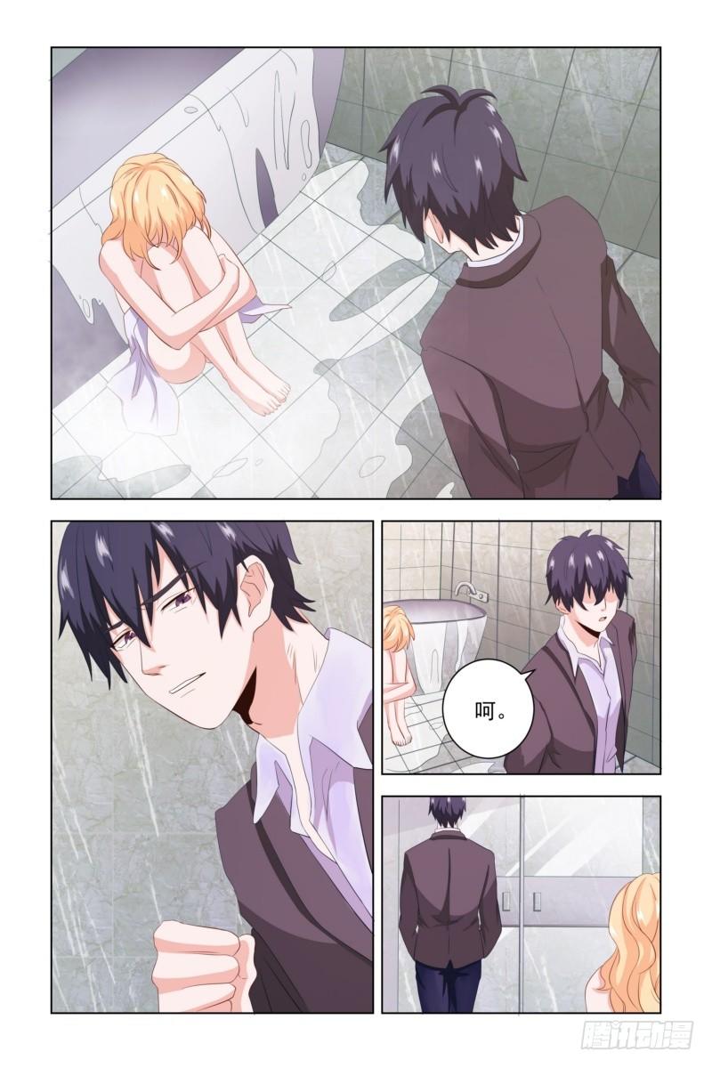 10 还在期待什么-第10话