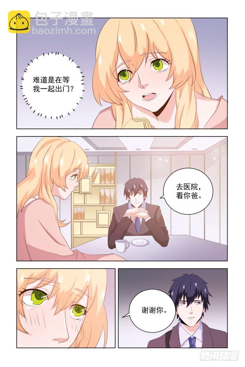 10 还在期待什么-第10话