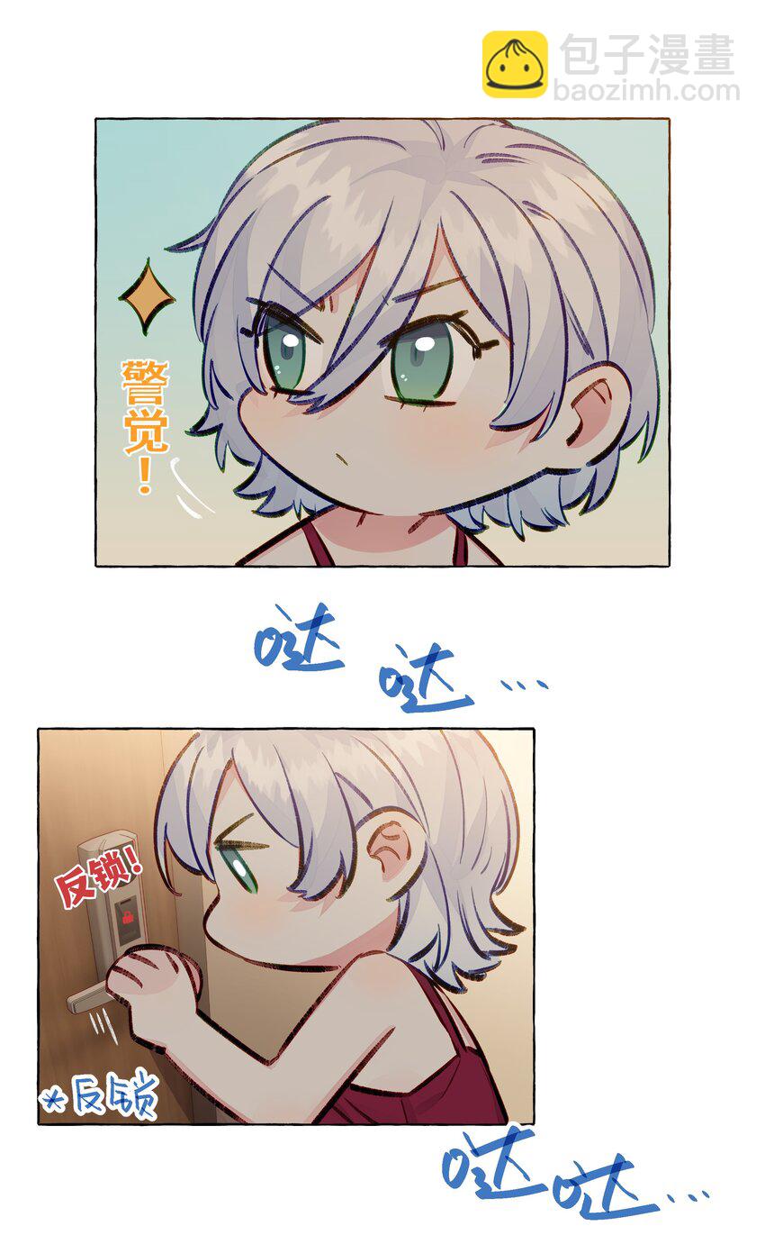 091 周远悠，你欺负人-第110话