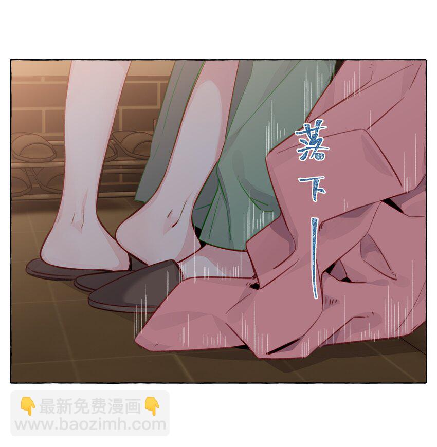 091 周远悠，你欺负人-第110话