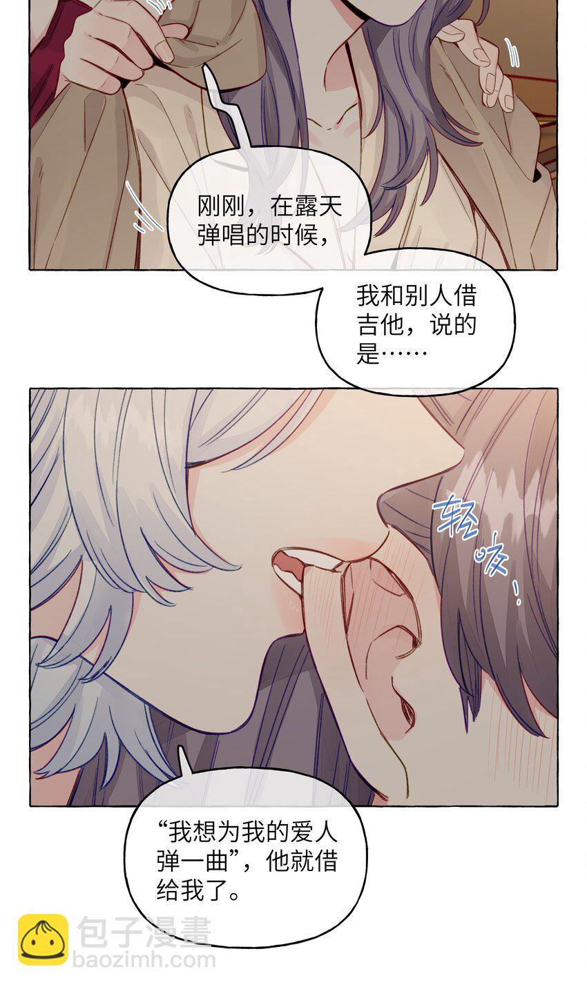 091 周远悠，你欺负人-第110话