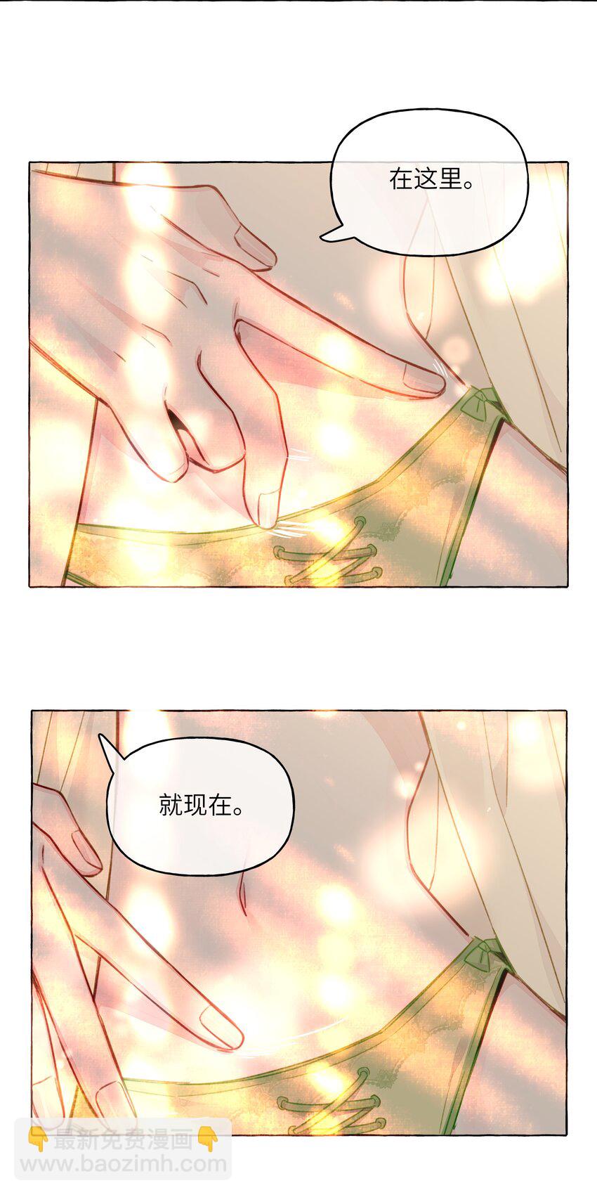 091 周远悠，你欺负人-第110话