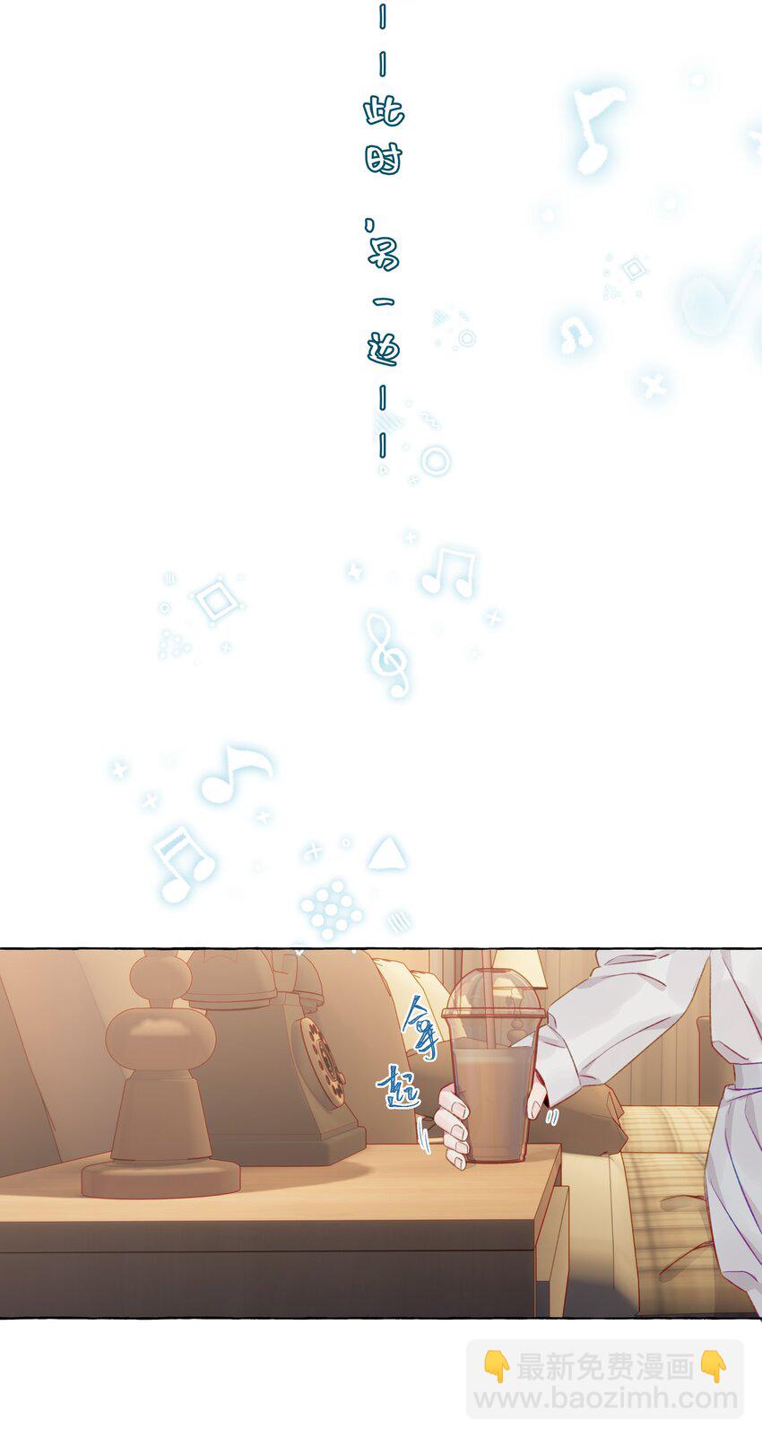 091 周远悠，你欺负人-第110话