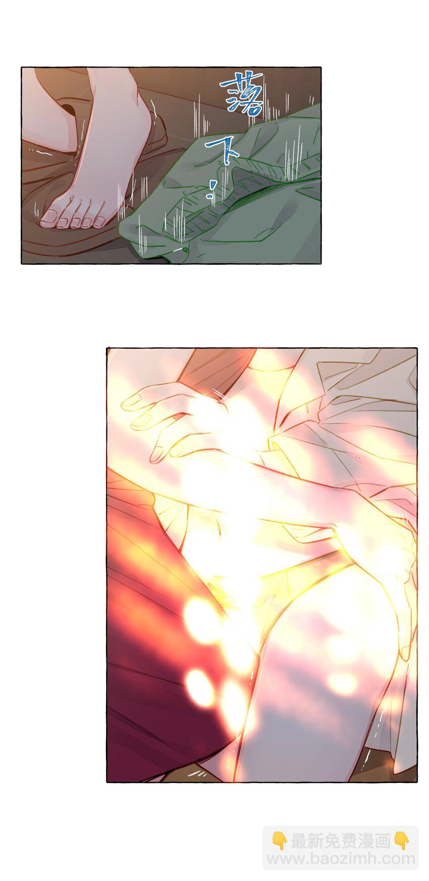 091 周远悠，你欺负人-第110话