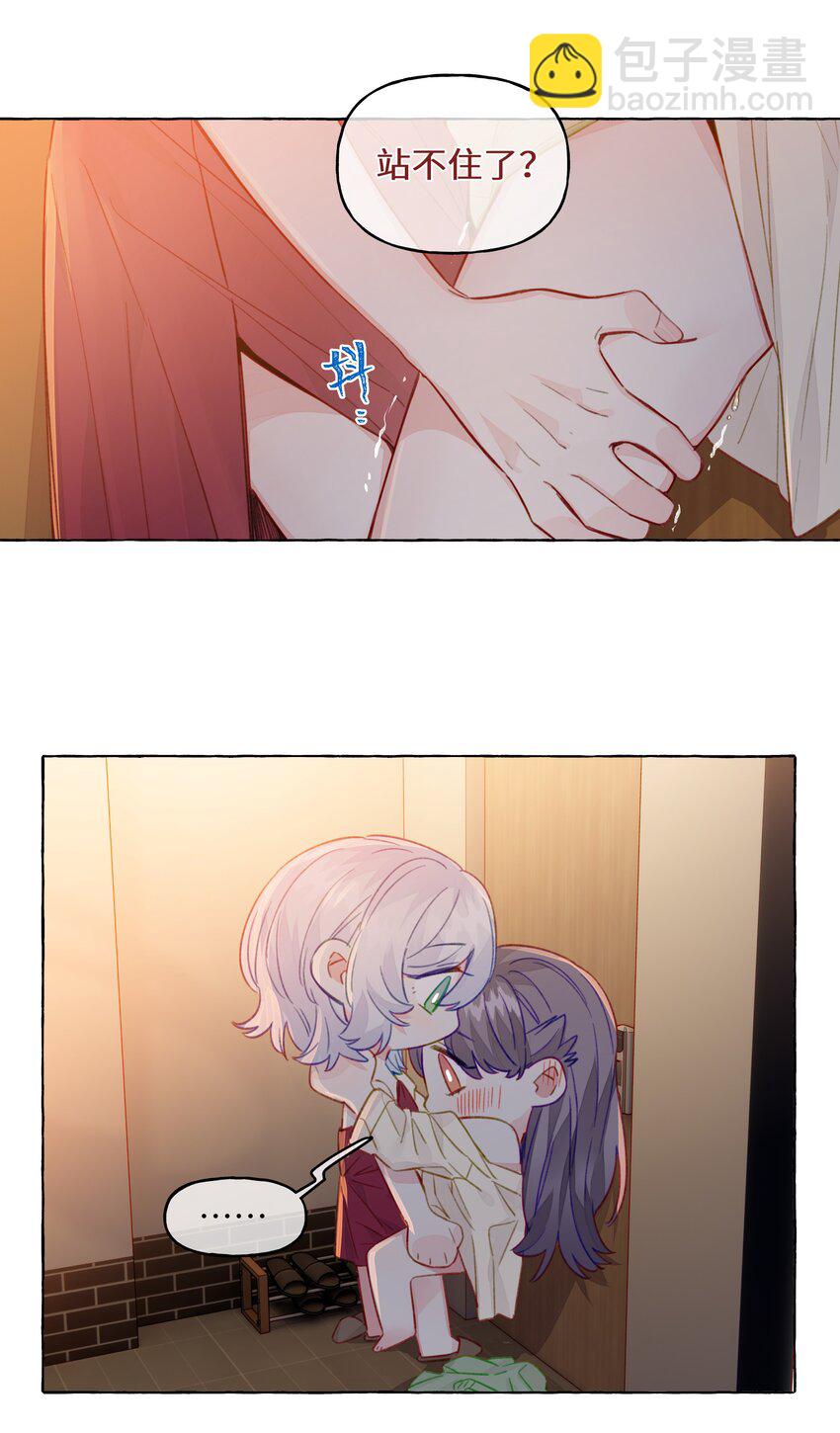 091 周远悠，你欺负人-第110话