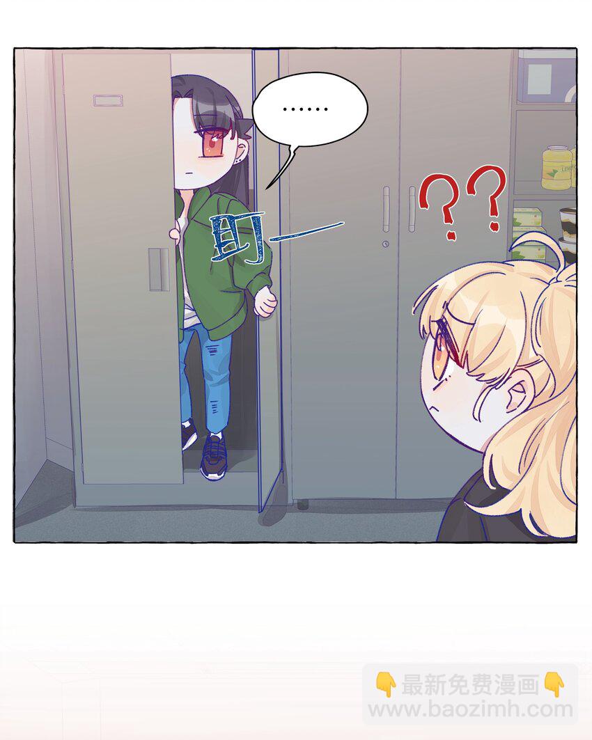 010 这就是传说中的&hellip;&hellip;同类？！-第12话