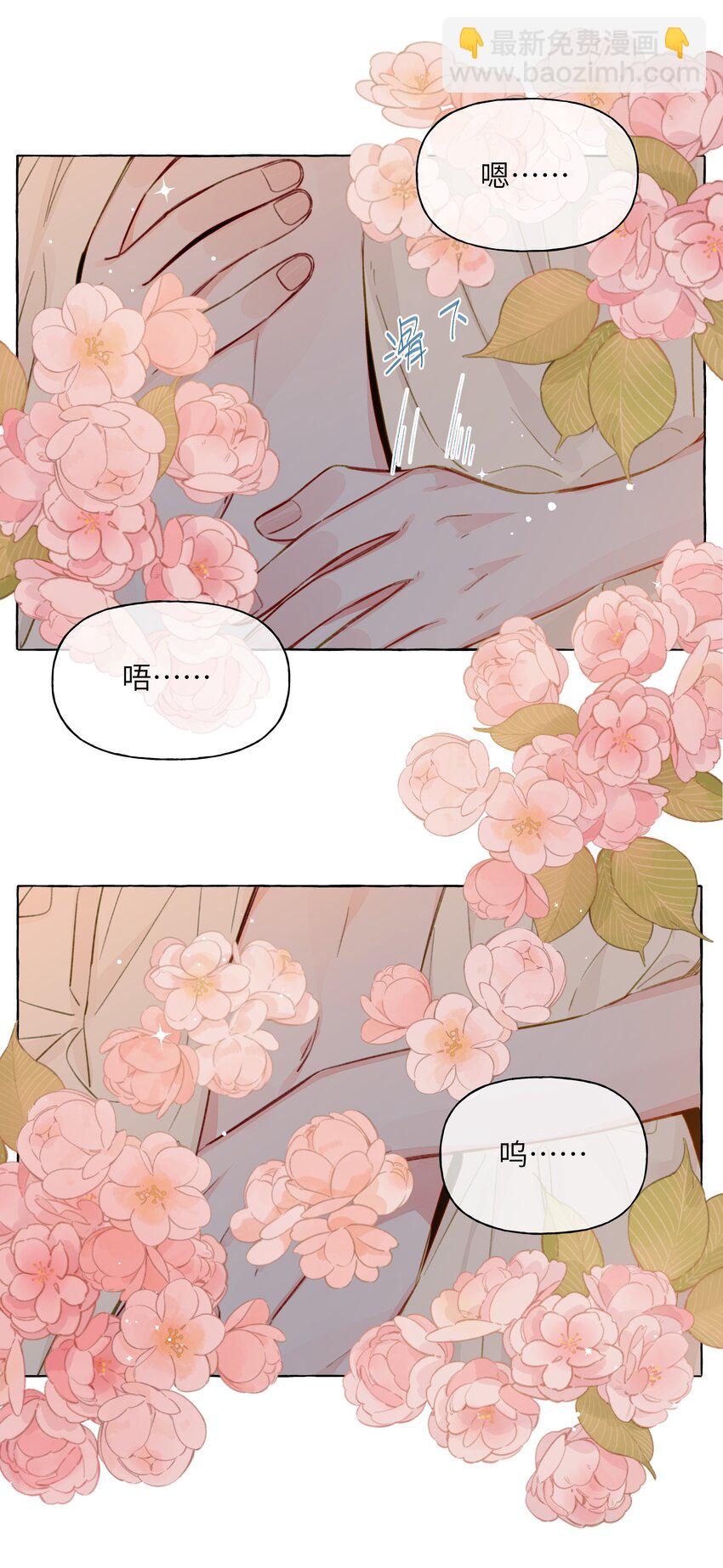 093 我教你-第112话