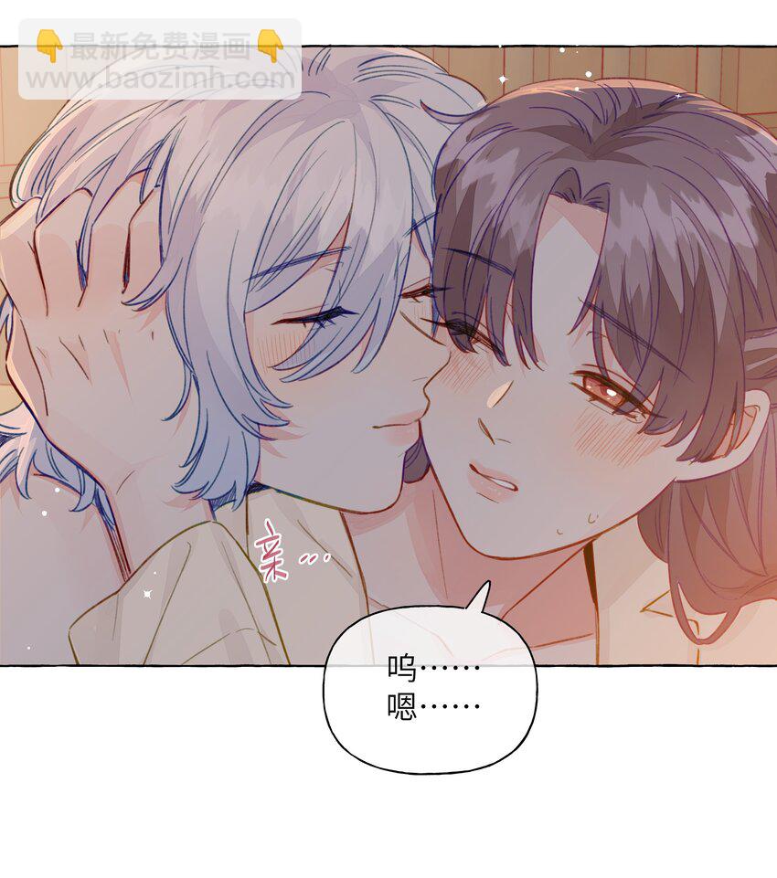 093 我教你-第112话