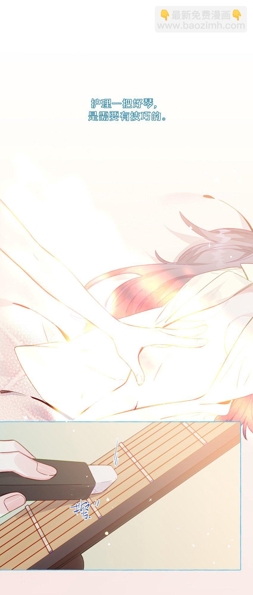 093 我教你-第112话