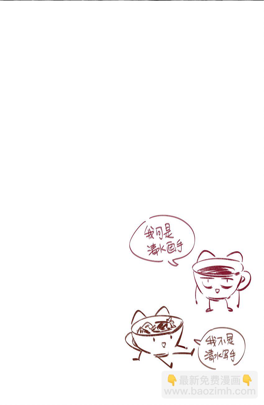 093 我教你-第112话