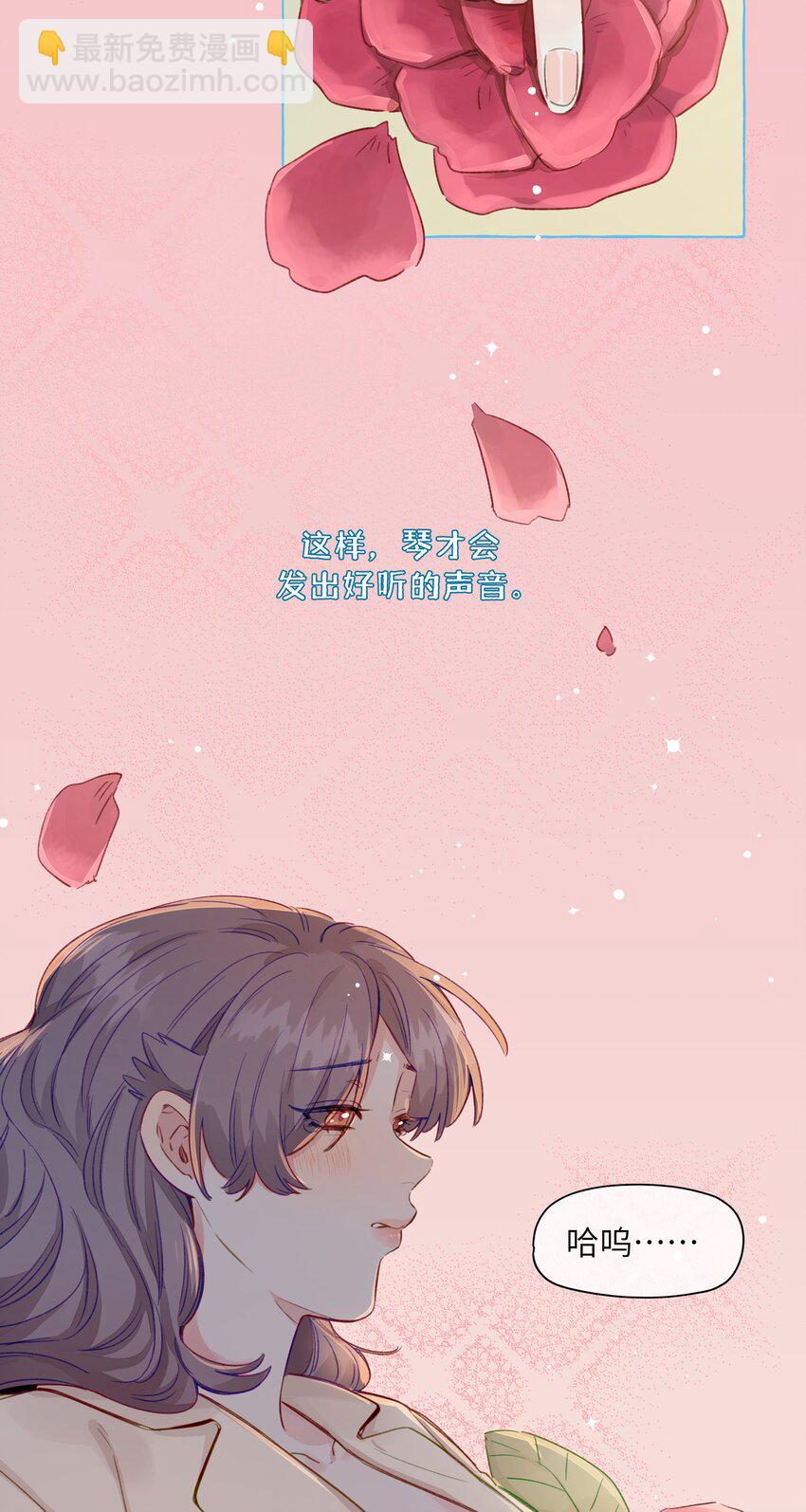 093 我教你-第112话