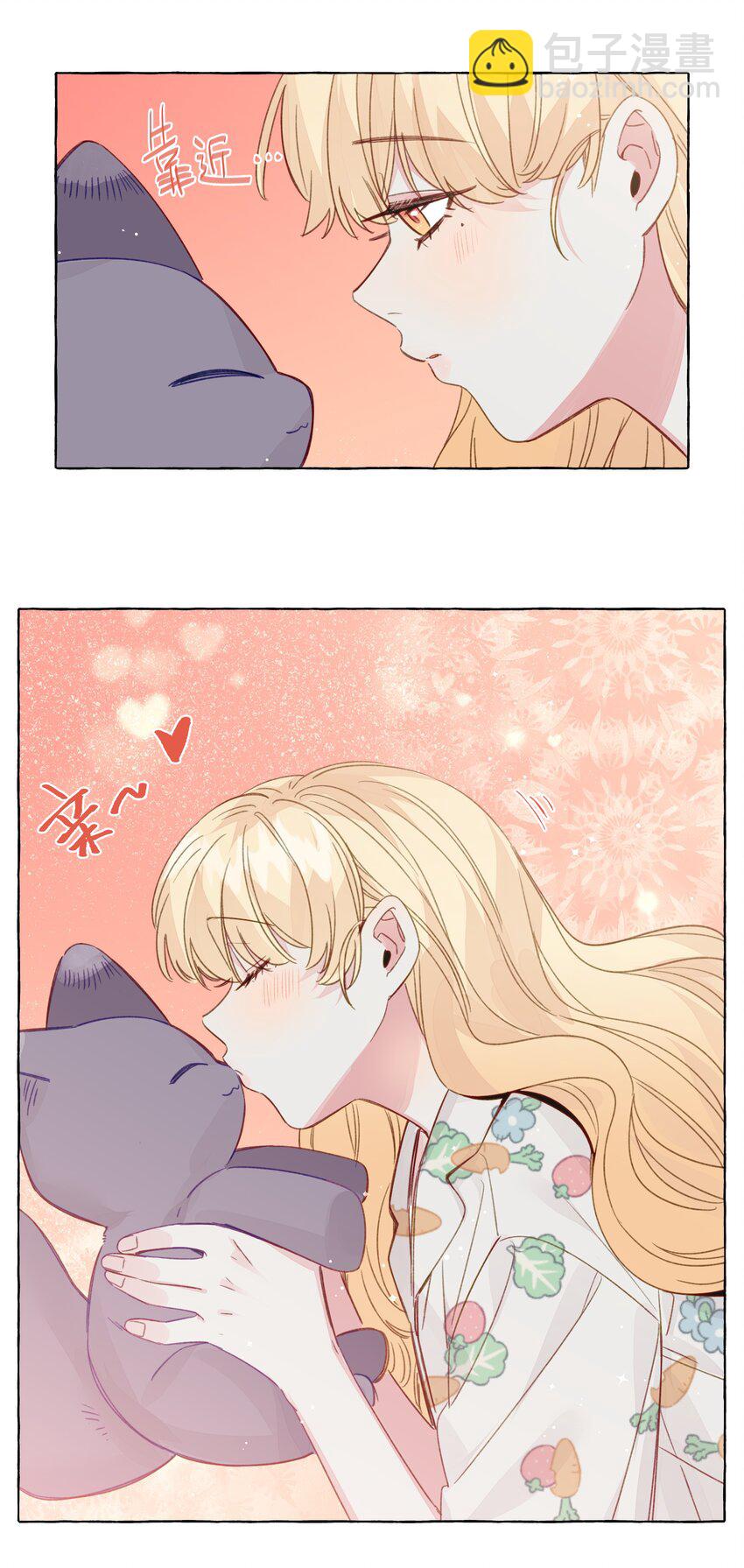 095 原来你是福瑞控-第114话