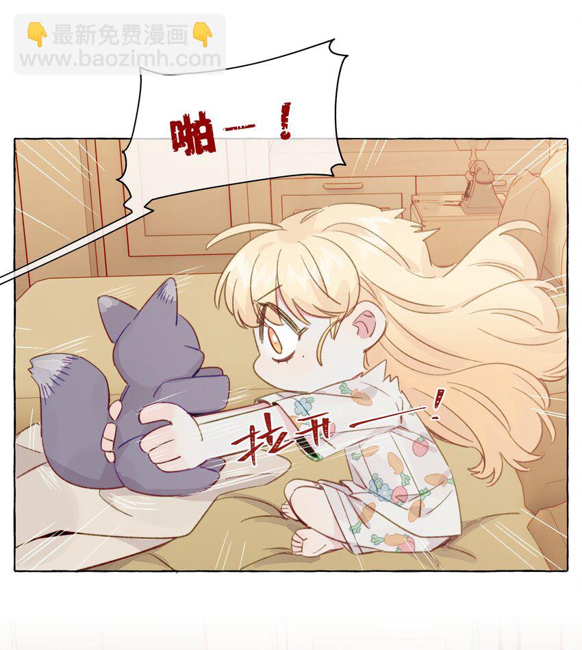 095 原来你是福瑞控-第114话