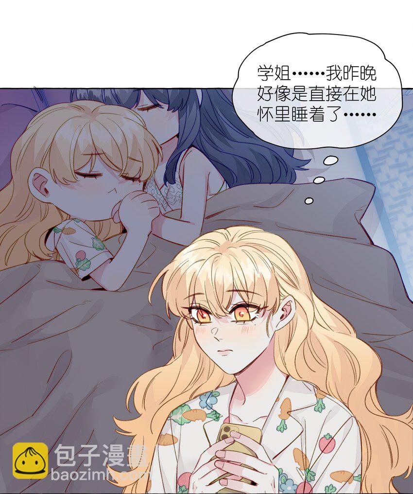 095 原来你是福瑞控-第114话