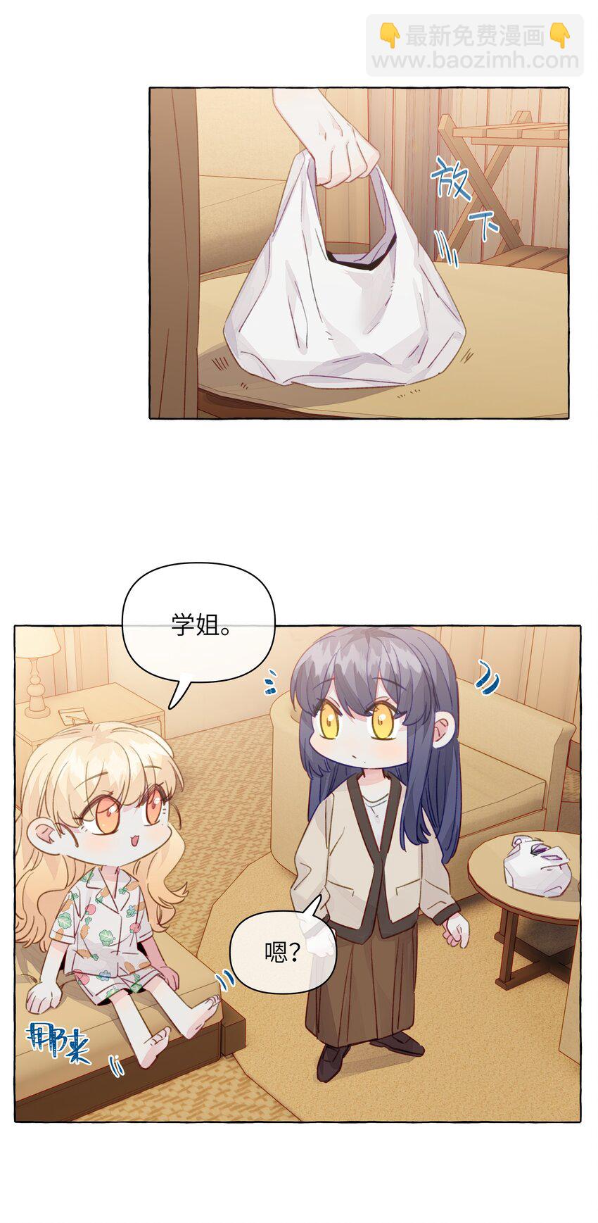 096 我也要秀回来-第116话