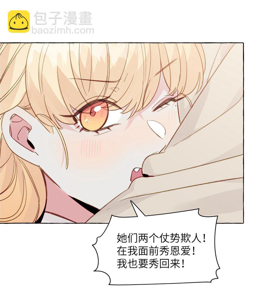 096 我也要秀回来-第116话