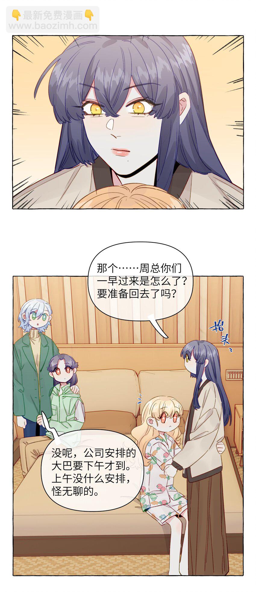 096 我也要秀回来-第116话