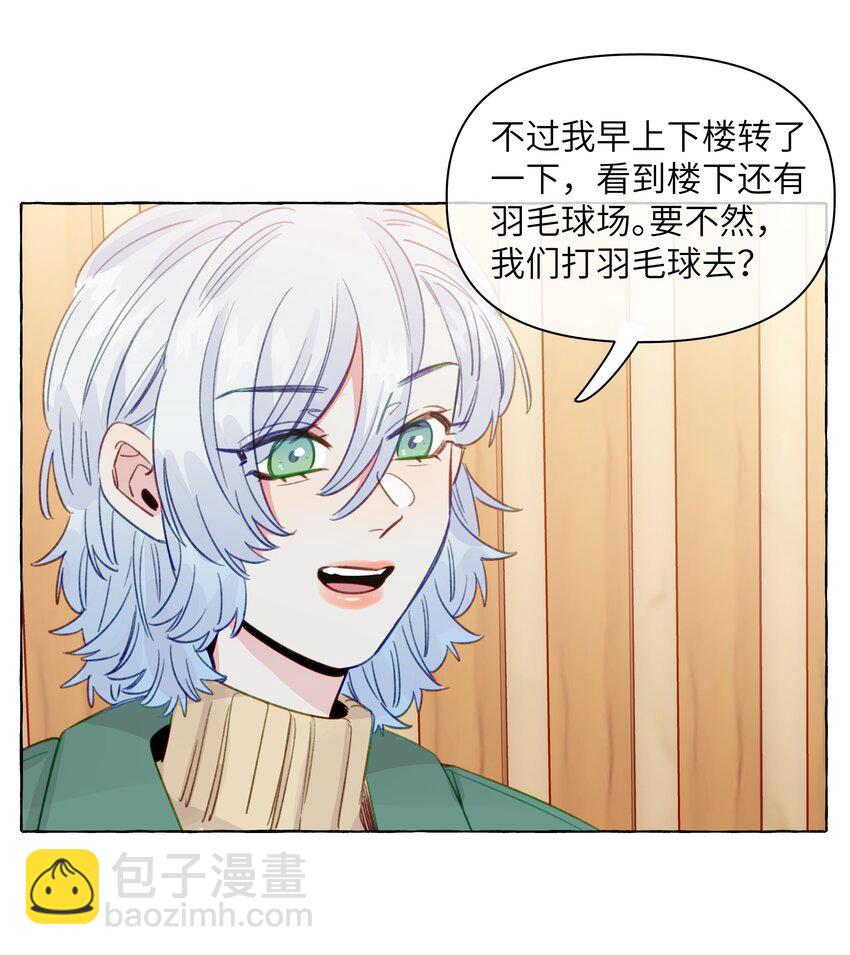 096 我也要秀回来-第116话