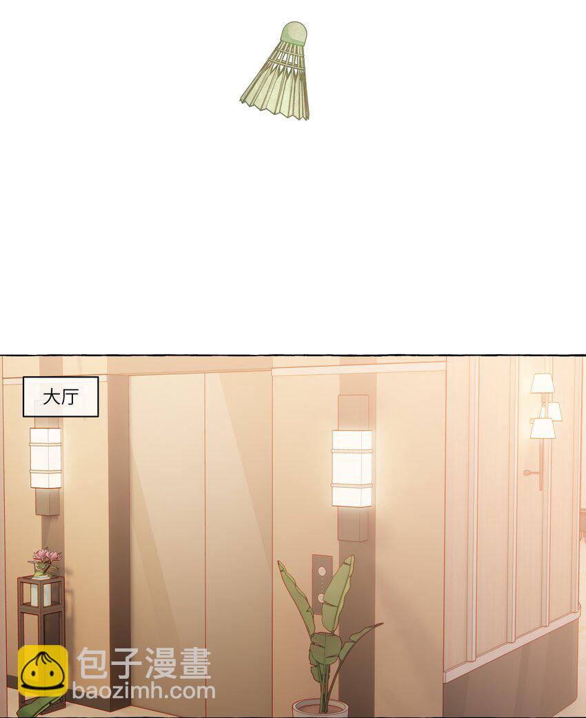 096 我也要秀回来-第116话