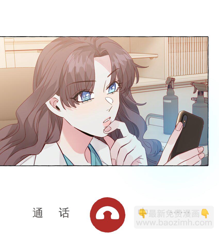 096 我也要秀回来-第116话