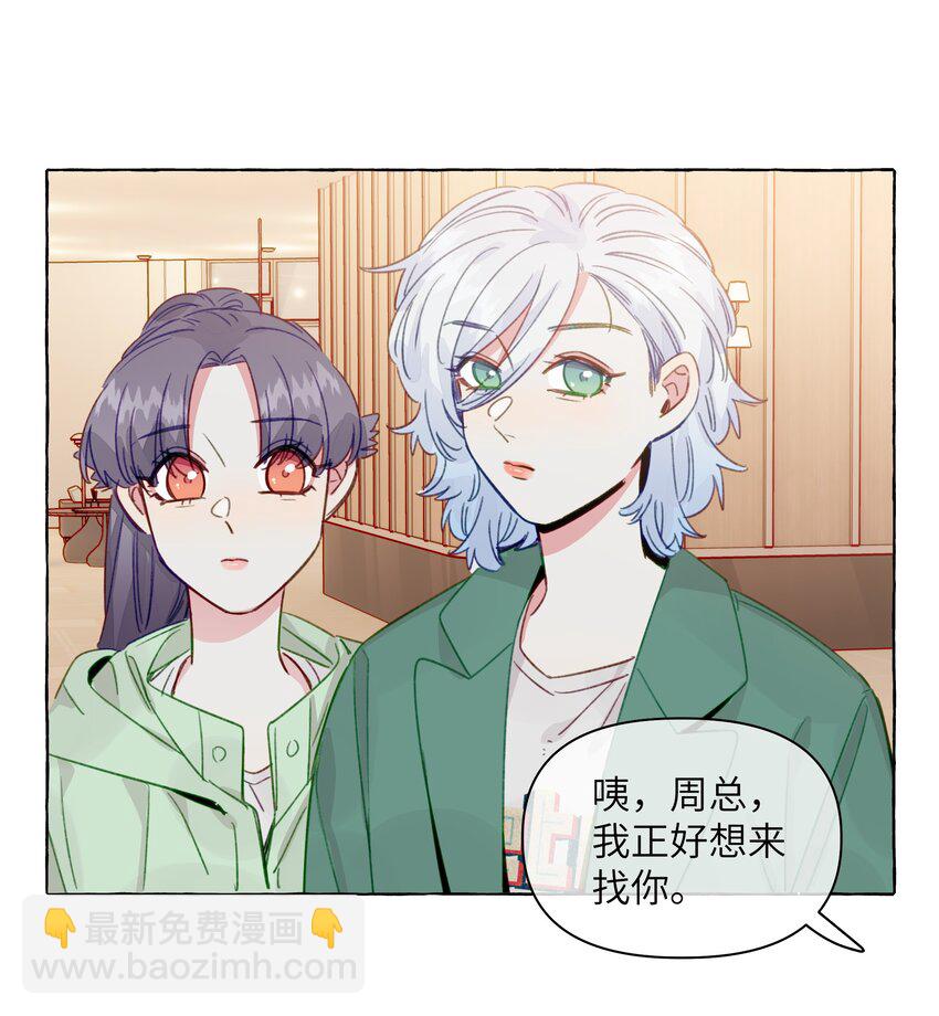 096 我也要秀回来-第116话