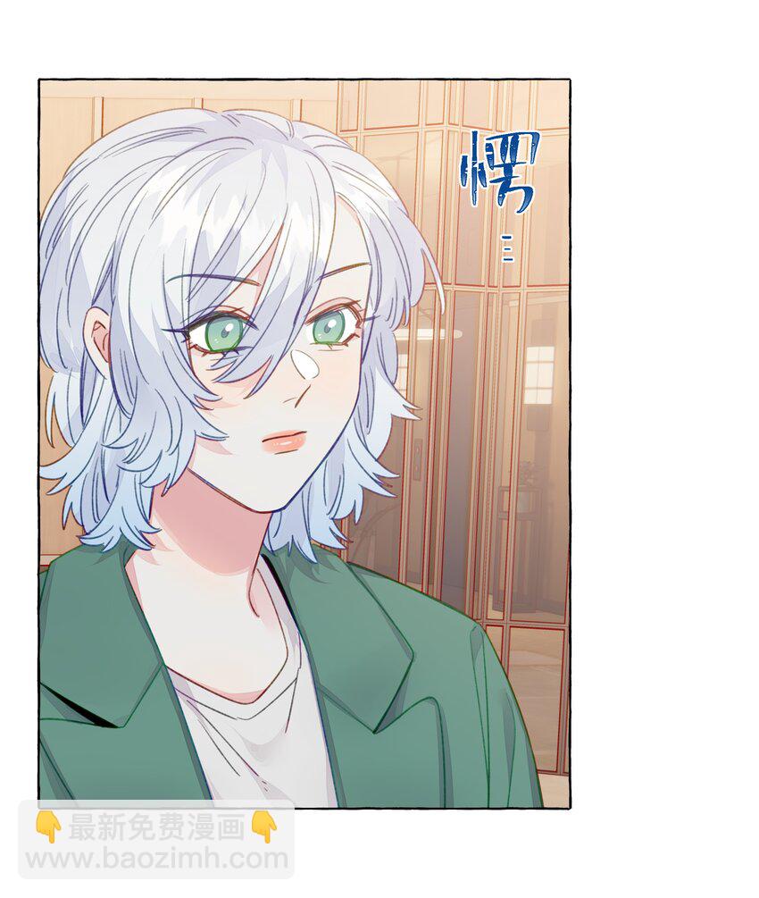 096 我也要秀回来-第116话