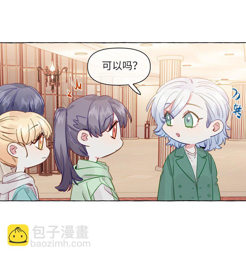 096 我也要秀回来-第116话