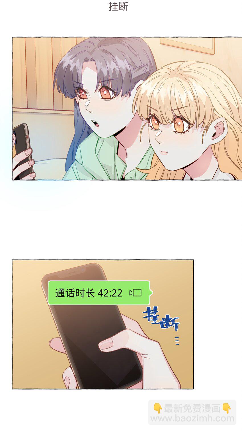 096 我也要秀回来-第116话