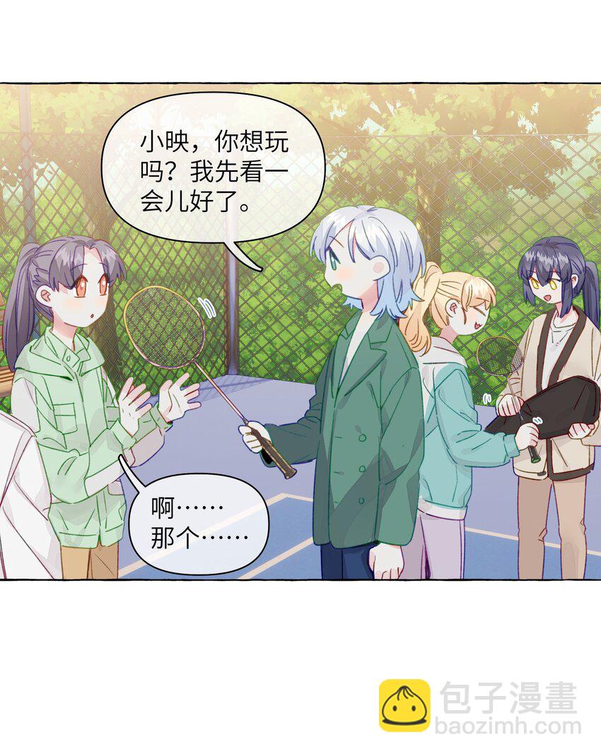 096 我也要秀回来-第116话