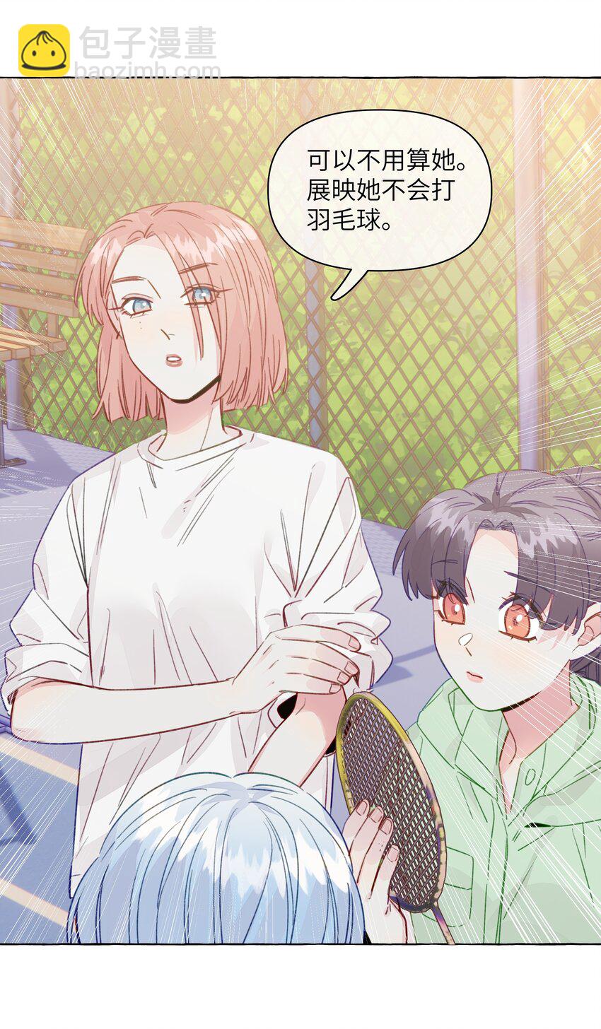 096 我也要秀回来-第116话