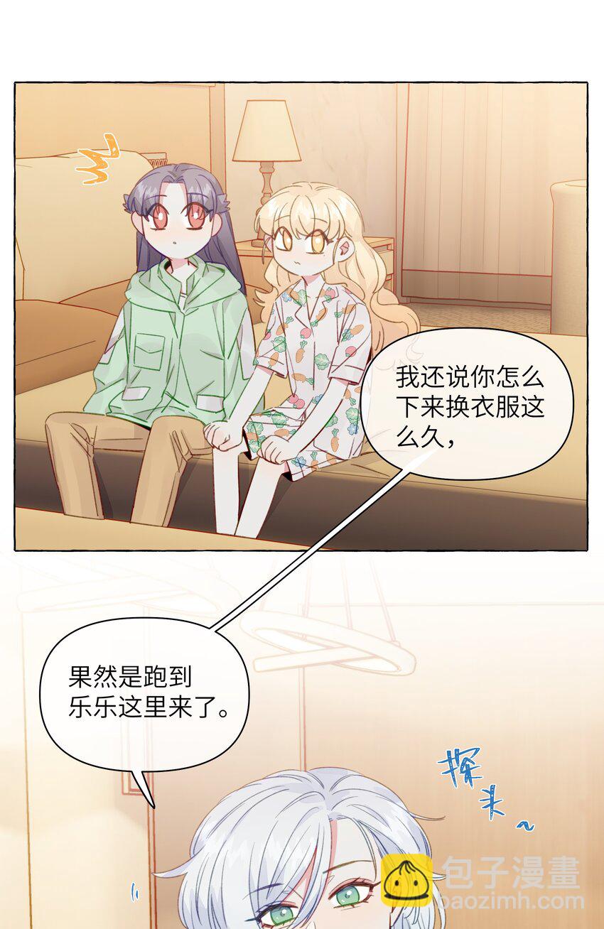 096 我也要秀回来-第116话