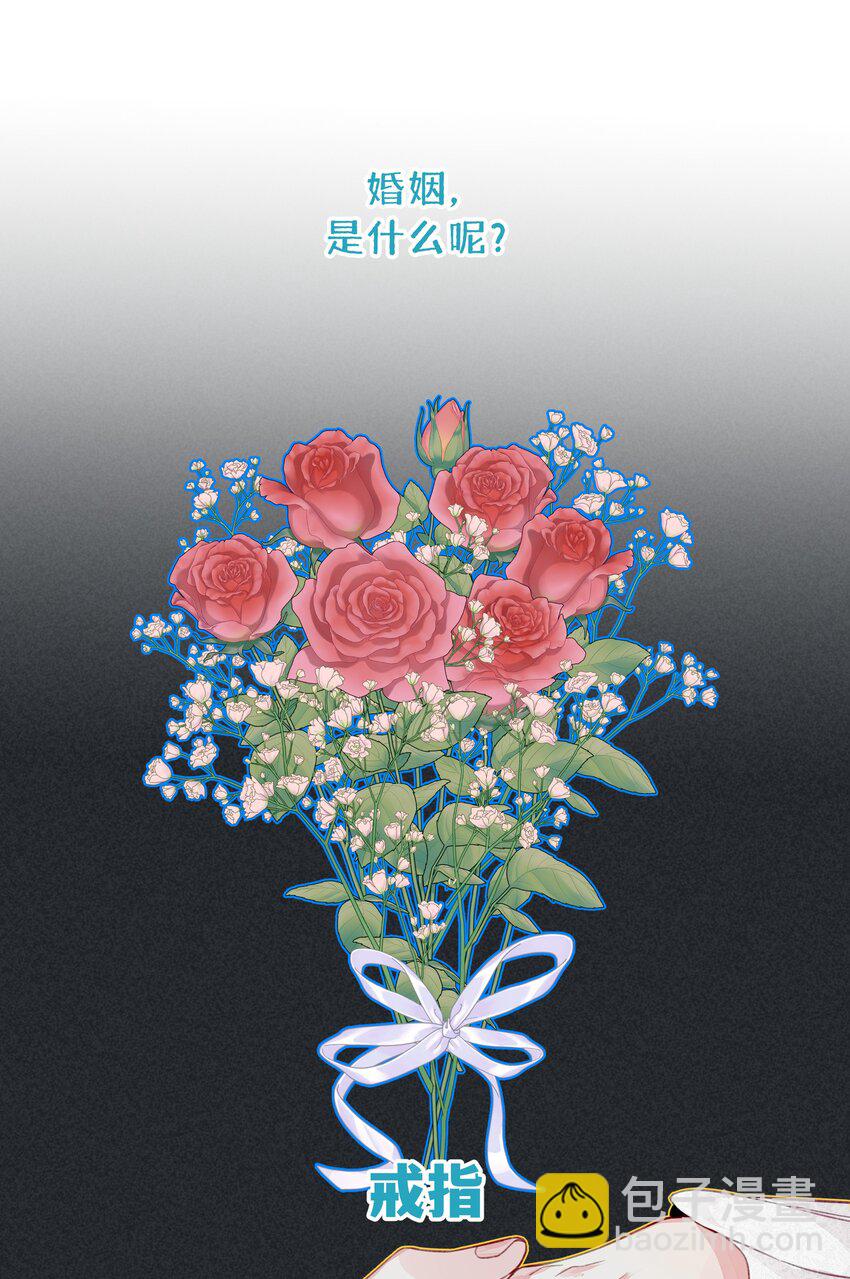 098 浮木-第118话