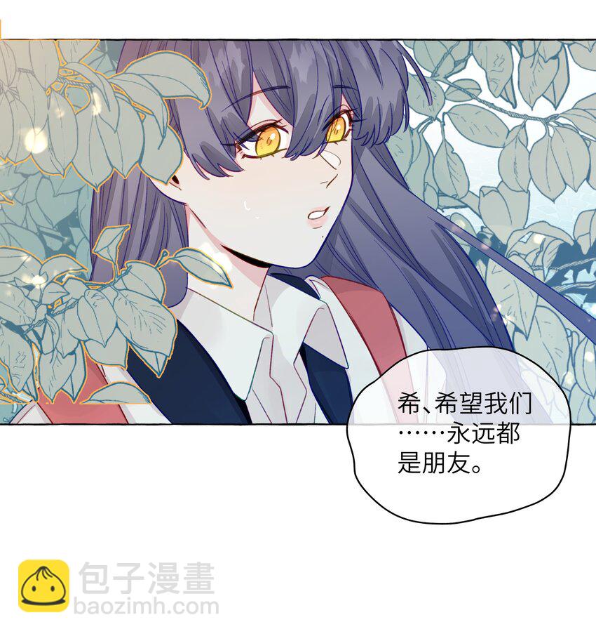 098 浮木-第118话