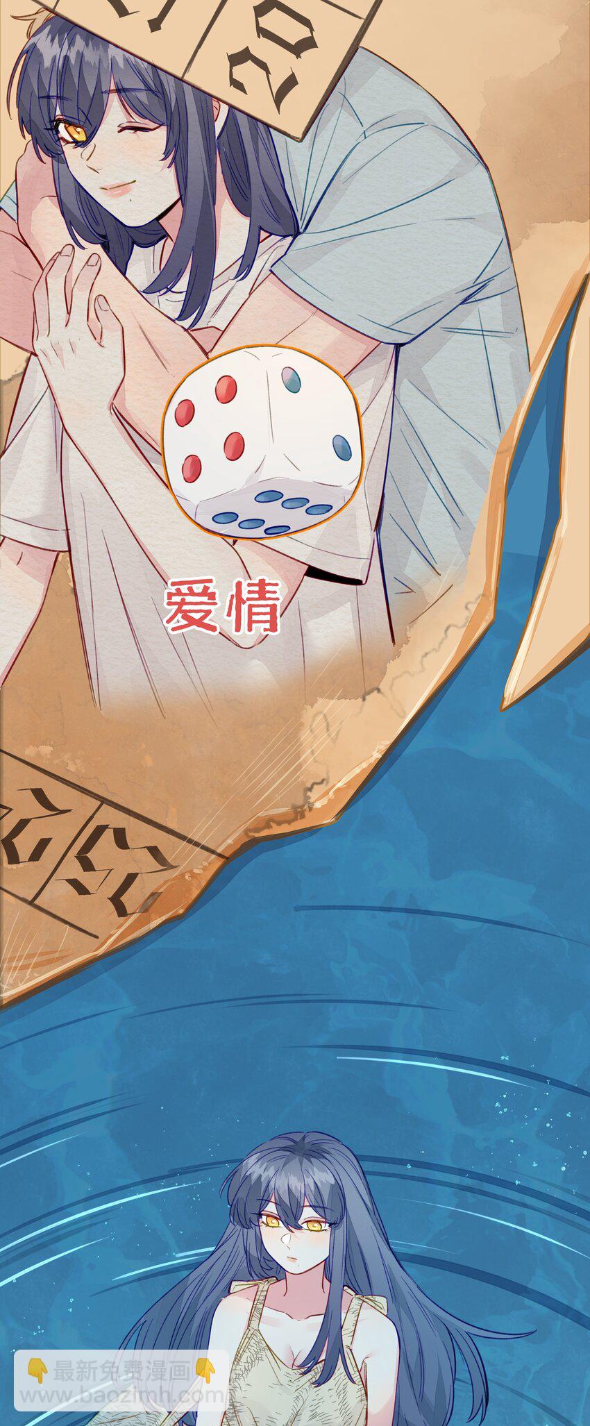 098 浮木-第118话