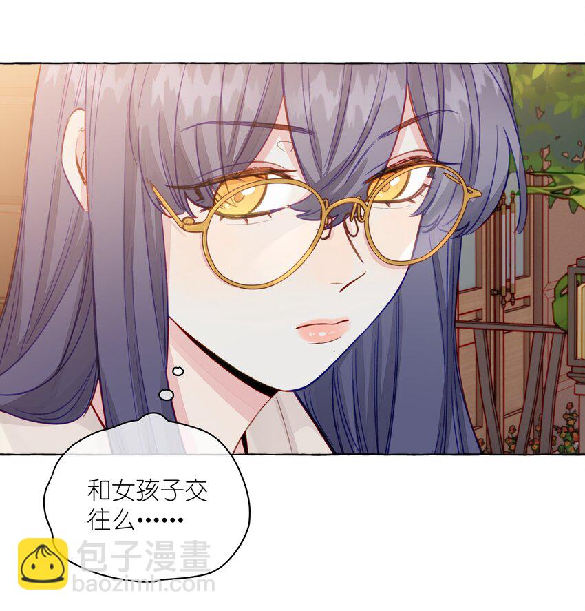 098 浮木-第118话